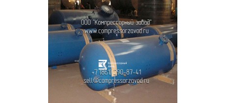 Воздухосборник В-0,5 м3 ресивер воздушный