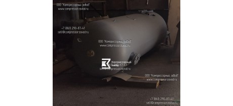 Воздухосборник В-2 м3 ресивер воздушный