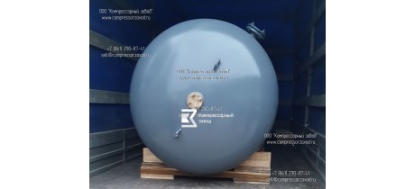 Воздухосборник В-3,2 м3 ресивер воздушный